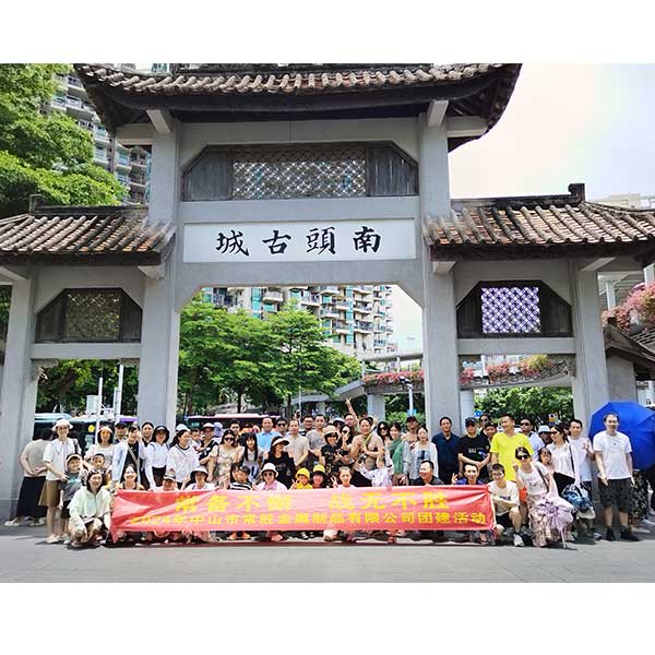 Changsheng Team Trip